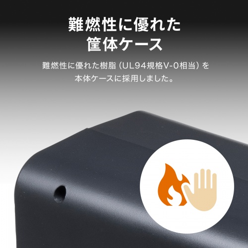 ポータブル電源（小型・AC出力・大容量・76.8Wh・24000mAh・USB PD65W・リン酸鉄リチウムイオン電池・LEDライト付き・機内持ち込み可・停電・災害・車中泊・ノートパソコン・持ち運び）