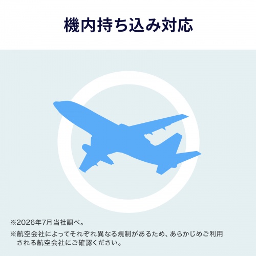 ポータブル電源（小型・AC出力・大容量・76.8Wh・24000mAh・USB PD65W・リン酸鉄リチウムイオン電池・LEDライト付き・機内持ち込み可・停電・災害・車中泊・ノートパソコン・持ち運び）