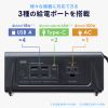 ポータブル電源（小型・AC出力・大容量・76.8Wh・24000mAh・USB PD65W・リン酸鉄リチウムイオン電池・LEDライト付き・機内持ち込み可・停電・災害・車中泊・ノートパソコン・持ち運び）