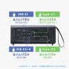 ポータブル電源（小型・AC出力・大容量・76.8Wh・24000mAh・USB PD65W・リン酸鉄リチウムイオン電池・LEDライト付き・機内持ち込み可・停電・災害・車中泊・ノートパソコン・持ち運び）