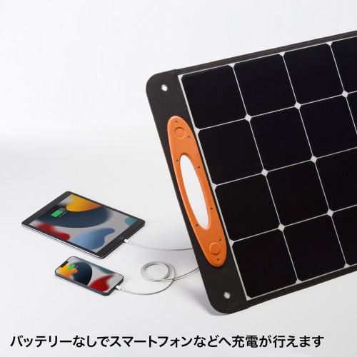 ポータブルソーラーパネル（最大出力100W）