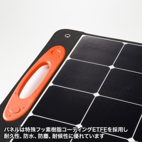 ポータブルソーラーパネル（最大出力100W）