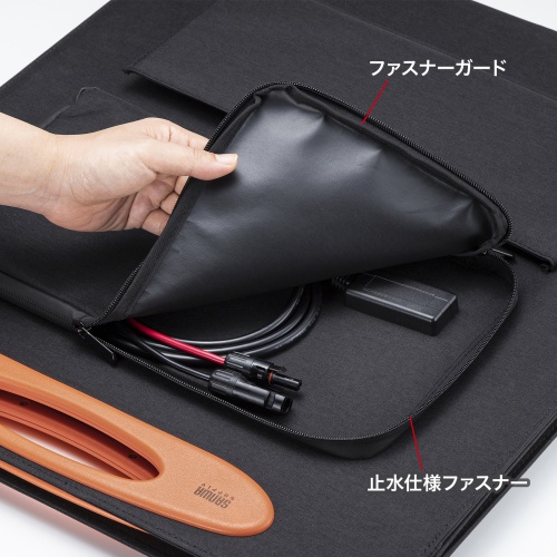 ポータブルソーラーパネル（最大200W出力・折り畳み式ソーラーパネル・ETFE素材使用・耐久性・耐候性・防水・防塵） BTL-SP2 サンワサプライ