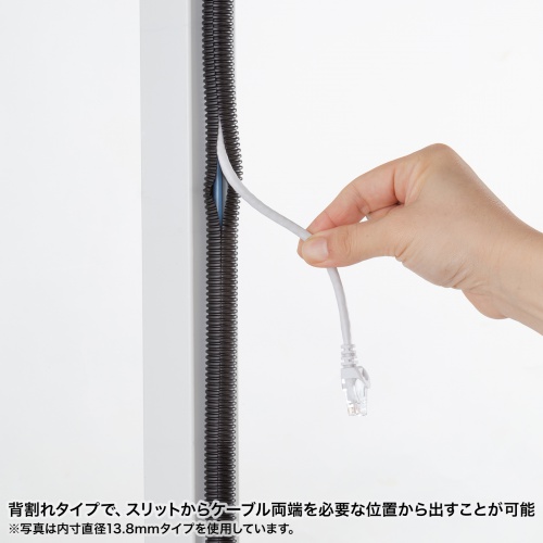 ケーブルチューブ（黒・2m・コルゲートチューブ・ケーブル整理・内寸5.6mm）
