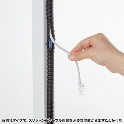 ケーブルチューブ（黒・2m・コルゲートチューブ・ケーブル整理・ 内寸13.8mm）