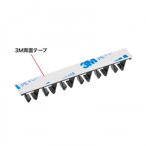 ケーブルホルダー（はさみで切り離せる・両面テープ貼り付け・6本収容・ケーブルクリップ・3個入り）