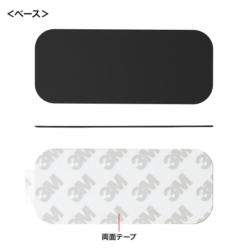 マグネットケーブルホルダー（ブラック）CA-515BK サンワサプライ