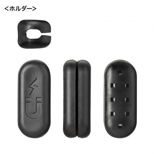 マグネットケーブルホルダー（ブラック）CA-515BK サンワサプライ