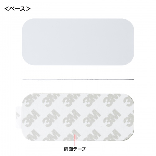 【アウトレット】マグネットケーブルホルダー（ホワイト）CA-515W サンワサプライ