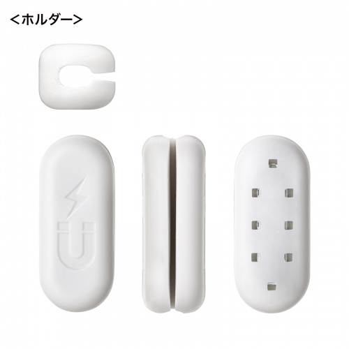 【アウトレット】マグネットケーブルホルダー（ホワイト）CA-515W サンワサプライ
