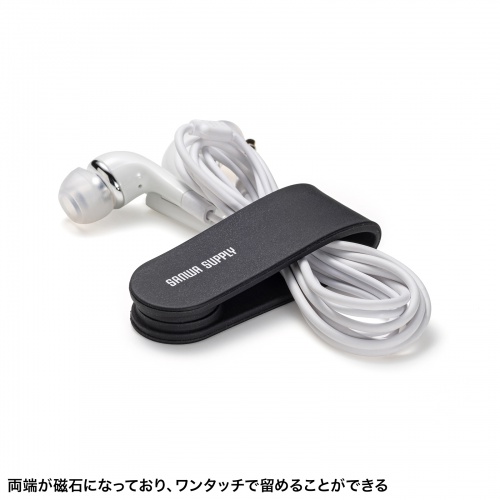 ケーブルクリップ（マグネット・シリコン製・イヤホンクリップ・ケーブル収納・5個セット・ブラック）