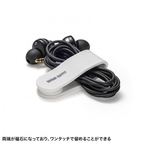 ケーブルクリップ（マグネット・シリコン製・イヤホンクリップ・ケーブル収納・5個セット・ホワイト）