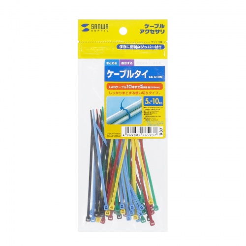 ケーブルタイ（長さ10.1cm・5色・各10本入り）
