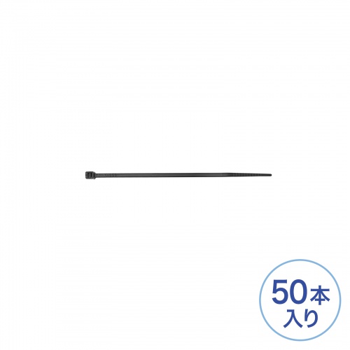 結束バンド（屋外用・長さ100mm・50本入り・耐UV・紫外線に強い・耐候性・幅2.5mm・配線・DIY・結束径最大22mm・引張強度8kg・ブラック）