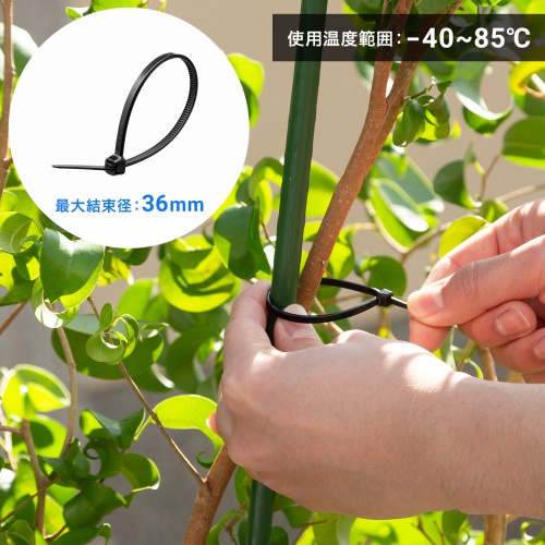 結束バンド（屋外用・長さ150mm・50本入り・耐UV・紫外線に強い・耐候性・幅3.6mm・配線・DIY・結束径最大36mm・引張強度18kg・ブラック）