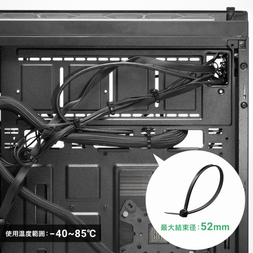 結束バンド（屋外用・長さ203mm・50本入り・耐UV・紫外線に強い・耐候性・幅4.6mm・配線・DIY・結束径最大52mm・引張強度22kg・ブラック）