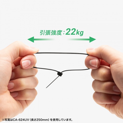 結束バンド（屋外用・長さ203mm・50本入り・耐UV・紫外線に強い・耐候性・幅4.6mm・配線・DIY・結束径最大52mm・引張強度22kg・ブラック）