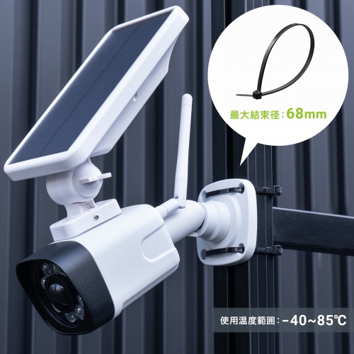 結束バンド（屋外用・長さ250mm・50本入り・耐UV・紫外線に強い・耐候性・幅4.8mm・配線・DIY・結束径最大68mm・引張強度22kg・ブラック）