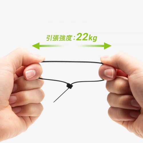 結束バンド（屋外用・長さ250mm・50本入り・耐UV・紫外線に強い・耐候性・幅4.8mm・配線・DIY・結束径最大68mm・引張強度22kg・ブラック）