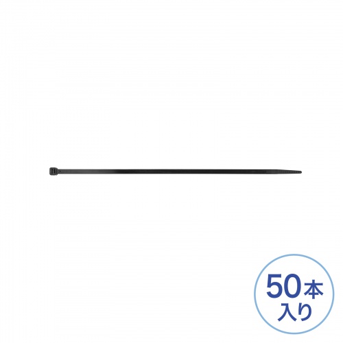結束バンド（屋外用・長さ250mm・50本入り・耐UV・紫外線に強い・耐候性・幅4.8mm・配線・DIY・結束径最大68mm・引張強度22kg・ブラック）