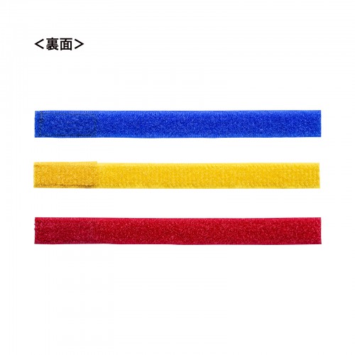 ケーブルタイ（面ファスナー・3色・各色2本）