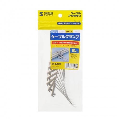 ケーブルクランプ（結束径 3.0～15.0mm・10個セット）