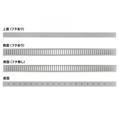 配線ダクト（配線整理・ケーブル配線・ケーブル整理・1m・幅4.5cm） CA-D32L サンワサプライ