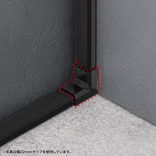 ケーブルモール（連結部品・幅17mm・入角（イリズミ）タイプ・CA-KK17用・配線・ダクト・カバー ケーブル収納・ブラック）