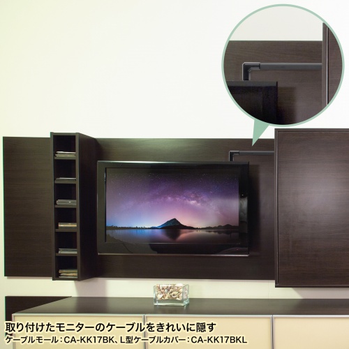 ケーブルモール（幅17mm・角型・壁用・床用・フラット・両面テープ付き・釘・ネジ止めが可能・配線・ダクト・カバー・ケーブル収納・ブラック）