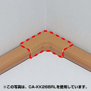 ケーブルカバー（L型、ブラウン）