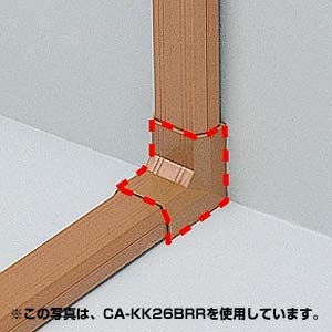ケーブルカバー（入角、ブラウン）
