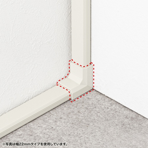 ケーブルモール（連結部品・幅17mm・入角（イリズミ）タイプ・CA-KK17用・配線・ダクト・カバー ケーブル収納・ミルキーホワイト）