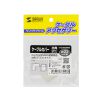 ケーブルモール（連結部品・幅22mm・出角（デズミ）タイプ・CA-KK22用・配線・ダクト・カバー・ケーブル収納・ミルキーホワイト）
