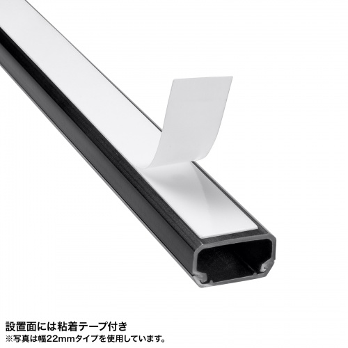 ケーブルモール（幅33mm・角型・壁用・床用・フラット・両面テープ付き・釘・ネジ止めが可能・配線・ダクト・カバー・ケーブル収納・ブラック）