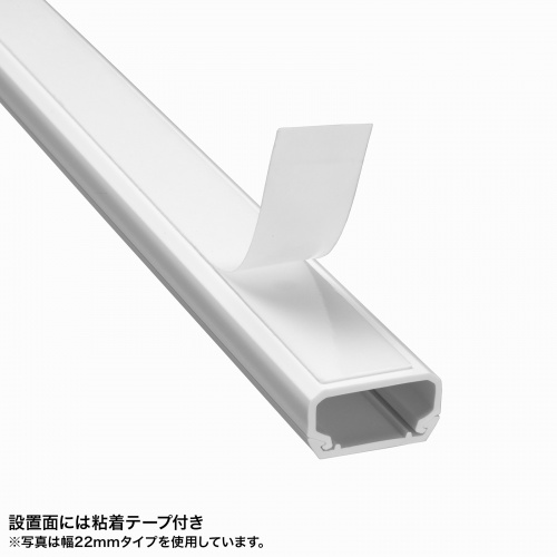 ケーブルカバー（角型・幅33mm・ホワイト） CA-KK33N サンワサプライ