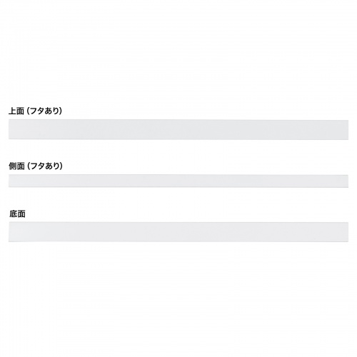 ケーブルカバー（壁用・床用・1ｍ・配線カバー・配線隠し・配線ダクト・幅6cm・高さ4cm）