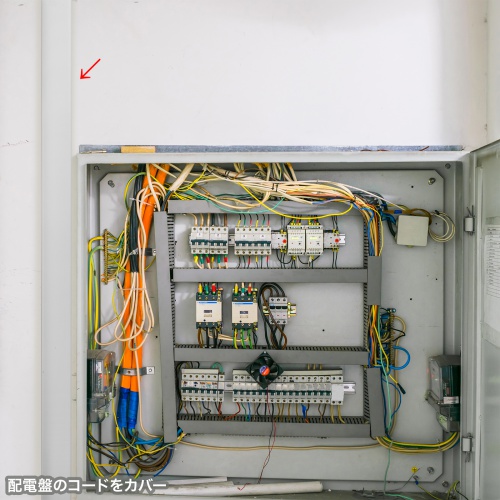 ケーブルカバー（壁用・床用・1ｍ・配線カバー・配線隠し・配線ダクト・幅6cm・高さ4cm）