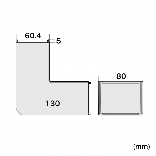 ケーブルカバー（壁用・床用・配線カバー・配線隠し・配線ダクト・内外L型・CA-KK80W用）