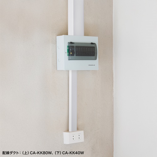 ケーブルカバー（壁用・床用・1ｍ・配線カバー・配線隠し・配線ダクト・幅8cm・高さ6cm）