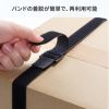 面ファスナー結束バンド（幅25mm・長さ3m・黒・専用カン付き）