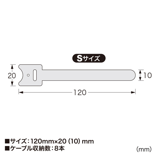 ケーブルタイ（面ファスナー・配線用・4本入り・レッド） CA-MF1RN サンワサプライ
