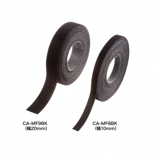 マジックバンド（厚さ2.7mm・幅10mm・長さ3m・黒）