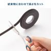 マジックバンド（厚さ2.7mm・幅10mm・長さ3m・黒）
