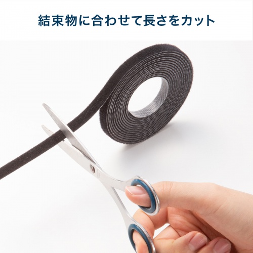 マジックバンド（厚さ2.7mm・幅10mm・長さ3m・黒）