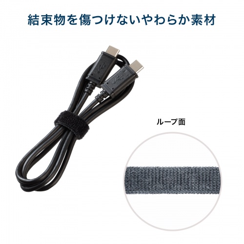 マジックバンド（厚さ2.7mm・幅10mm・長さ3m・黒）