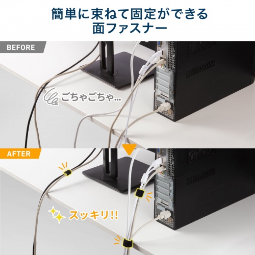 マジックバンド（厚さ2.7mm・幅20mm・長さ3m・黒）