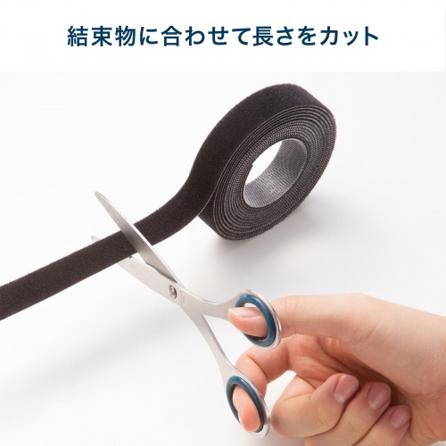 マジックバンド（厚さ2.7mm・幅20mm・長さ3m・黒）