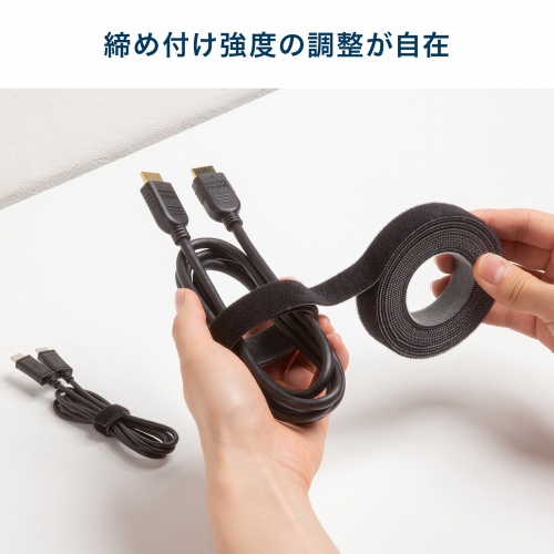 マジックバンド（厚さ2.7mm・幅20mm・長さ3m・黒）