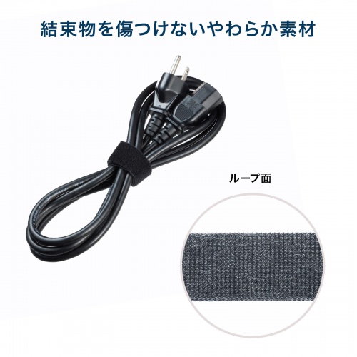 マジックバンド（厚さ2.7mm・幅20mm・長さ3m・黒）