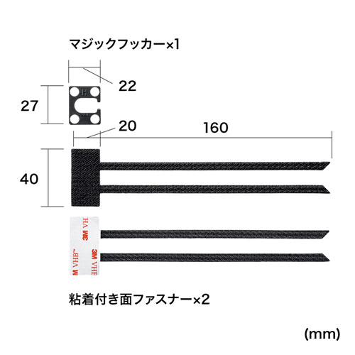 HDMIホールドロック（HDMIプラグ対応・抜け防止・面ファスナー取り付け）